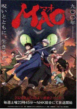 日本动漫免费观看 机械心脏的黄昏