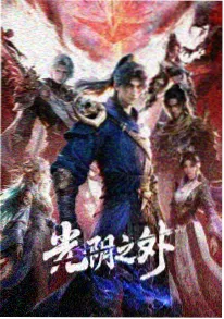 日本动漫免费观看 小镇书店的幽灵